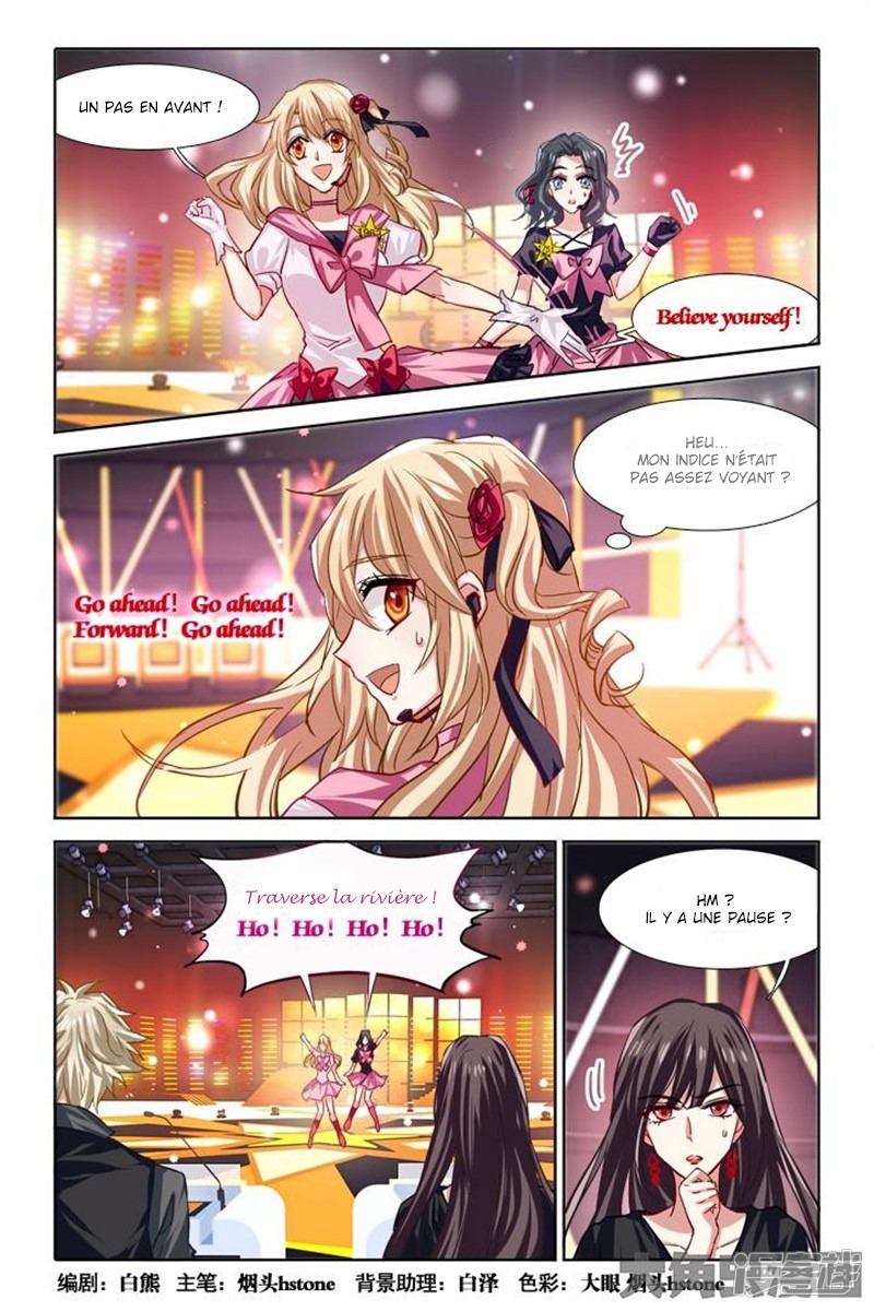 Star Dream Idol Project: Chapter 55 - Page 1
